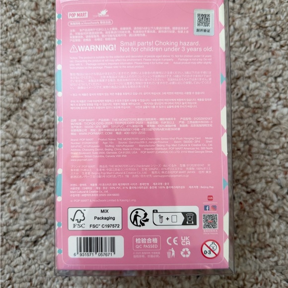 Labubu Let's Checkmate Queen! - Picture 3 of 11